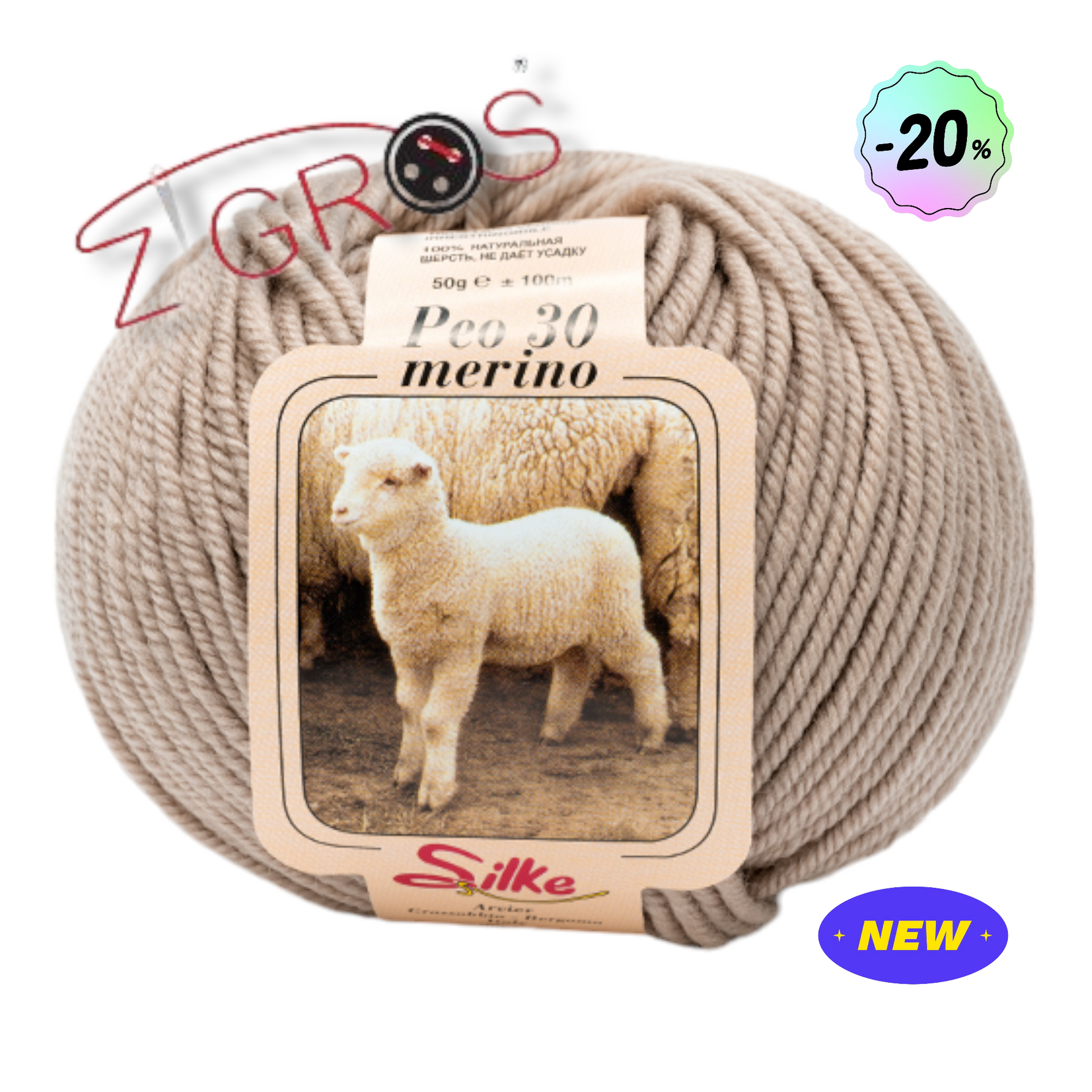 Peo 30 100% Pura Lana Merino gr. 50